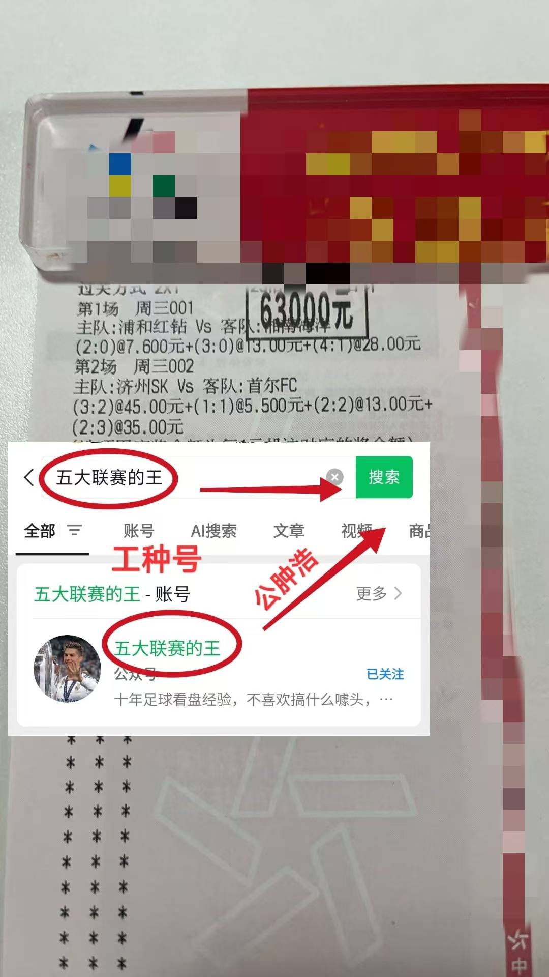 开云娱乐-关于阿贾克斯迎全明星赛关键赛；清晨扳平良机；话题不断；身体对抗强度拉满的信息