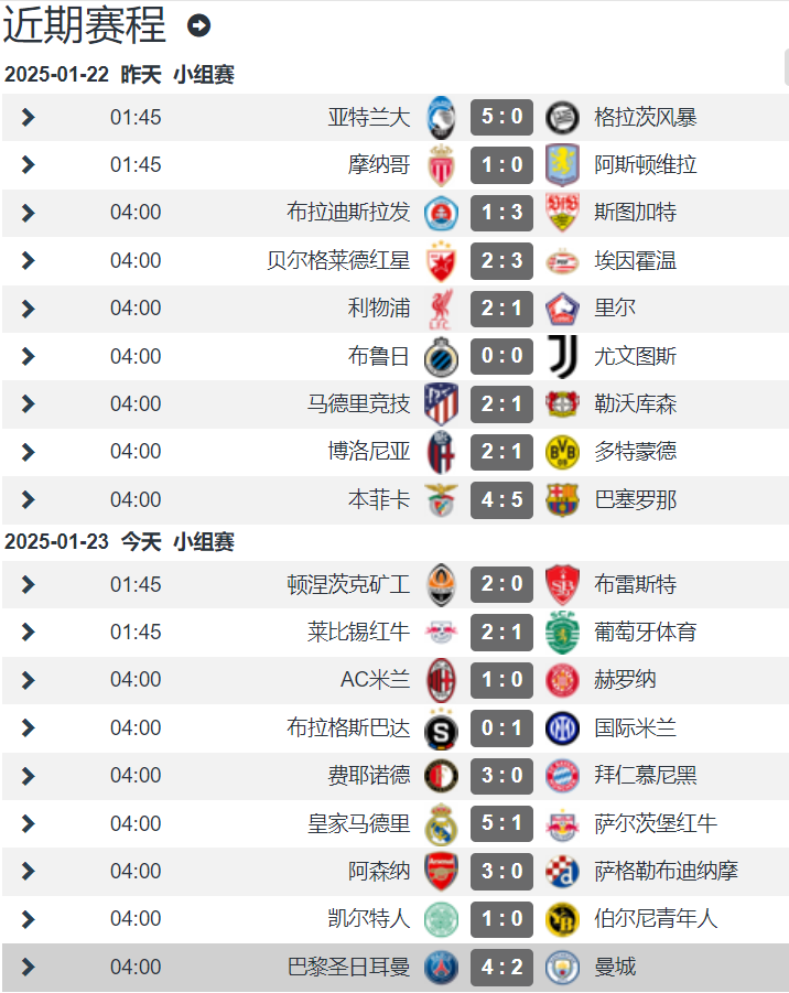 今晨欧冠焦点战，浙江队扳平良机，管理层满意，赛季目标并未改变(杜马战役观后感)