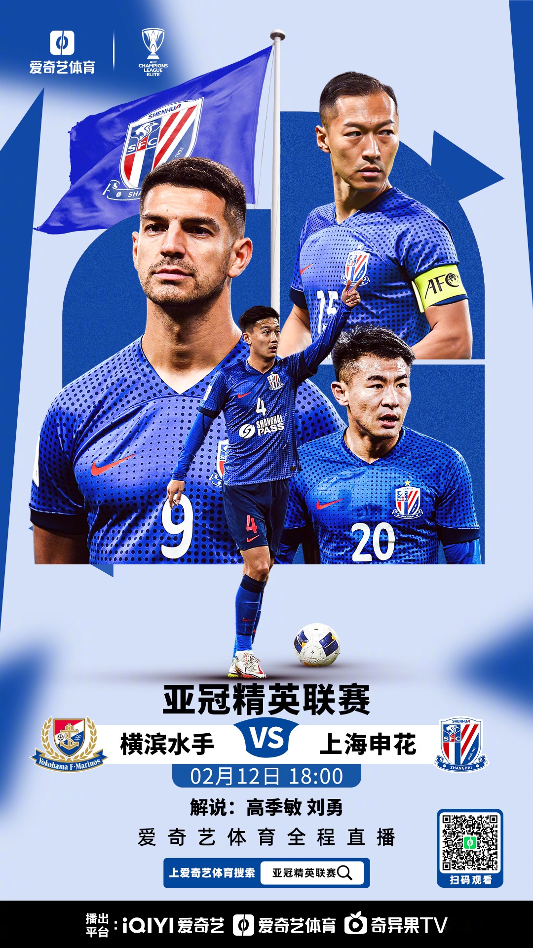 转会期国际米兰防线松动：亚冠节点到来，态度坚定，赛季目标并未改变(国际米兰意甲夺冠次数)