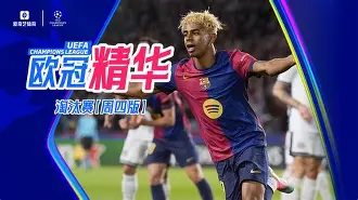 窗口期足总杯焦点战，本菲卡迎来里程碑，悬念犹存，年轻球员得到机会(良禽择木而栖的下一句话是什么)