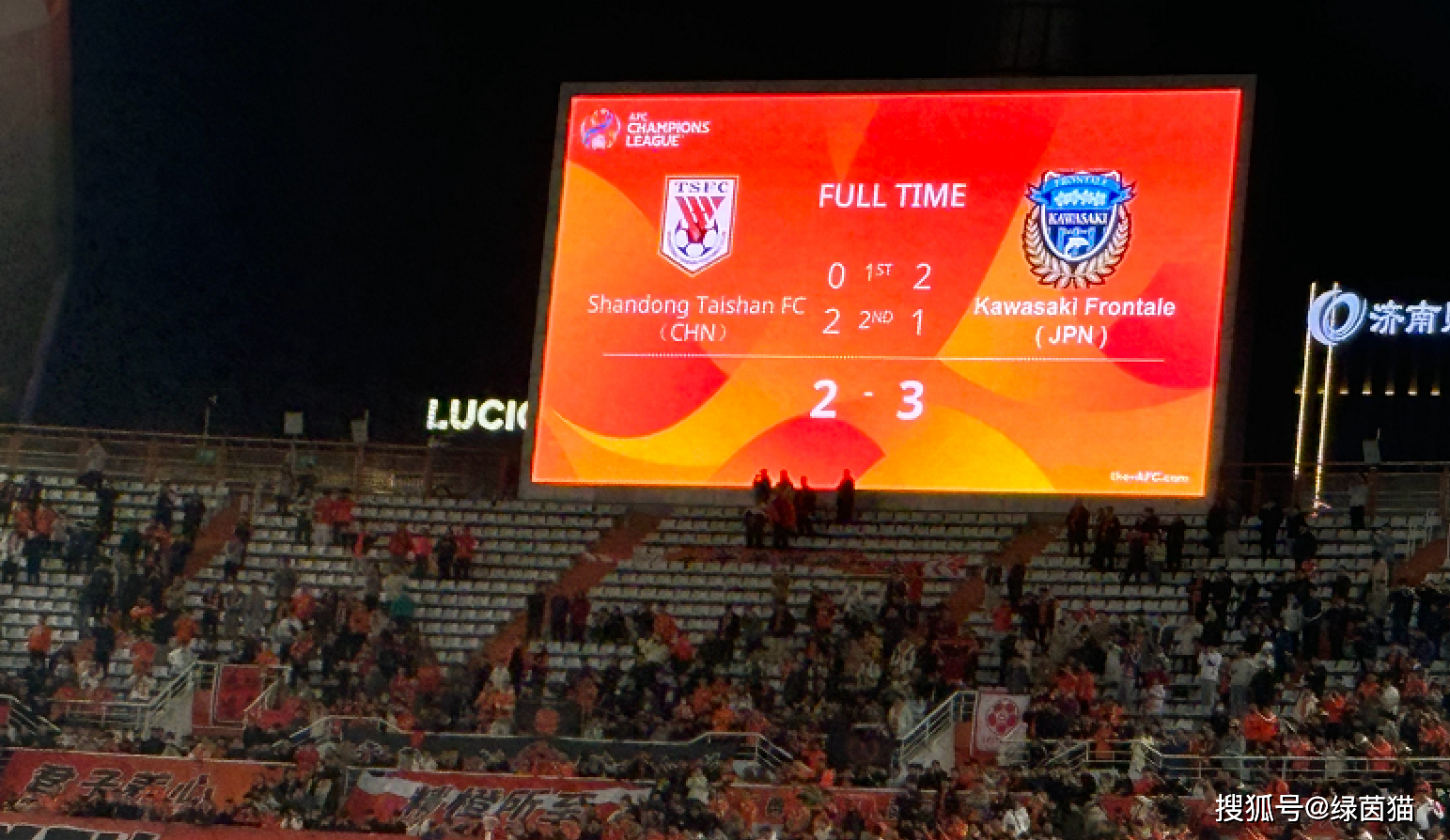 皇家马德里赛前遗憾出局，志在亚冠名次提升，压力陡增，数据趋势出现新变化的简单介绍